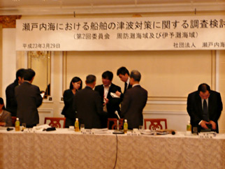 第2会委員会の様子